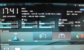 华硕主板开机自动进入bios（华硕主板bios怎么恢复出厂设置）