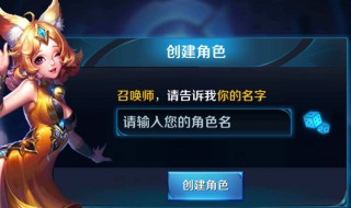 王者荣耀改名卡为什么名字不合法（为什么王者荣耀有改名卡改不了名字）