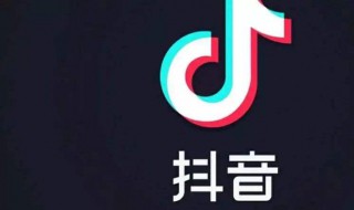 抖音可不可以设置玩的时间（抖音能设置玩的时间吗）