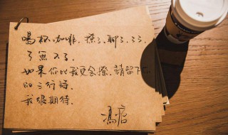 十里春风不如什么意思（十里春风不如你的全诗）