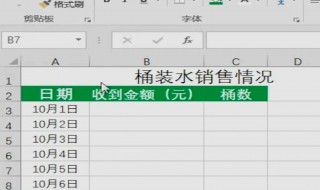 怎么锁定excel表格第一行（怎么锁定excel表格第一行和第二行打印）