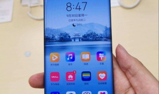 华为mate30pro侧面快捷键位在什么位置 华为mate30pro侧边键怎么设置