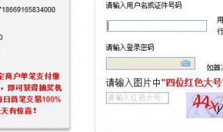 信用卡可不可以更改预留手机号 信用卡可不可以更改预留手机号绑定