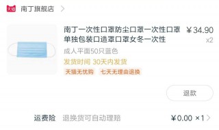 淘宝企业店铺怎么开（淘宝企业店铺在哪里开）