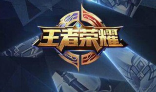 玩王者荣耀橘右京取什么名字 玩王者荣耀橘右京取什么名字比较好