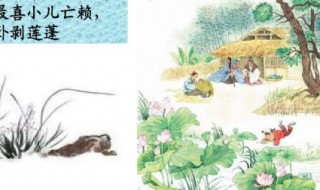 清平月村居是什么季节的诗（清平月村居是古诗吗）