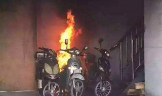 电动车电池爆炸的原因 电动车电池爆炸的原因分析