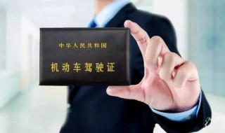 换驾驶证要居住证吗 换驾驶证要居住证吗怎么换
