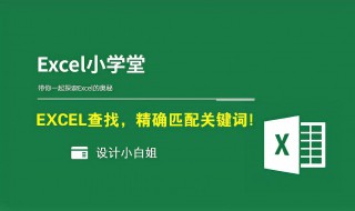 excel未经授权产品是什么意思 excel未经授权产品是什么意思呀