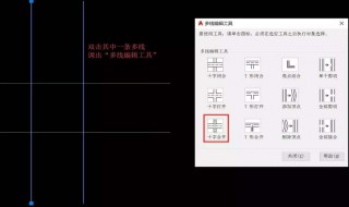cad怎么把线一头延长（cad怎么把线一头延长快捷键）
