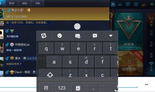 王者荣耀为什么写字键盘不出来（为什么王者荣耀打字键盘出不来）