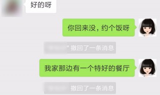 微信语音怎么没有撤回功能 微信语音不能撤回怎么回事