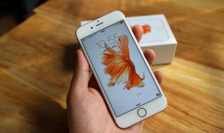 iphone7耗电快怎么办 iphone7耗电很快怎么办