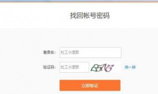 一个手机号如何开两个微博（一个手机号如何开两个微博）