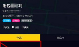 抖音已发布作品看不到 抖音已发布作品看不到浏览量