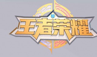 王者荣耀可以买金币吗（王者如何快速获得18888金币）