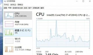 win10后台进程太多怎么办