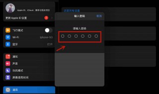 ipad隔空投送怎么打开 为什么ipad隔空投送不了手机