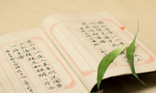 流霞是什么意思（神煞流霞是什么意思）