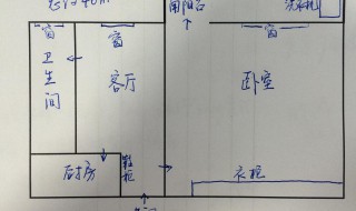 户型图怎么画 画户型图教程