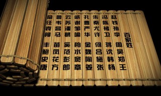 普姓的来源姓普的名人 姓普的有多少人