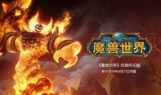 魔兽世界在跳跃上有什么技巧 魔兽世界 跳跃