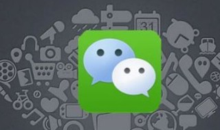 微信账号异常不能收到红包怎么办（微信账号异常不能收红包怎么解决）