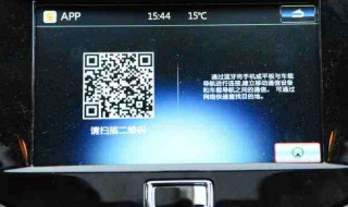 迈锐宝双屏互动怎么连接 迈锐宝双屏互动怎么连接不上