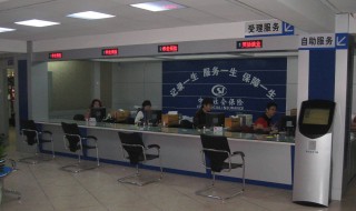 劳动保险交多少年（劳动保险交多少年才能退休）