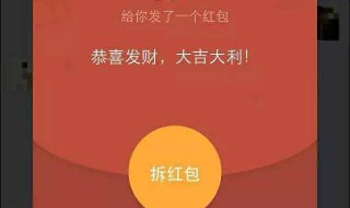 微信红包怎么能关联两个人（微信红包怎么连）
