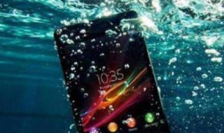 手机掉到水里为什么没信号 手机掉水里后没信号怎么办