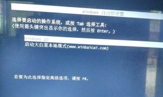 华硕笔记本装win7后无法启动 华硕笔记本安装完win7系统无法进入系统启动界面