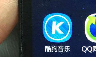 手机屏上的圆形图标如何去掉（手机屏上的圆形图标如何去掉OPPO）