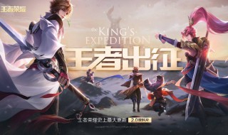 王者诸葛亮武陵仙君什么时候出的（诸葛亮武陵仙君什么时候返场2021）