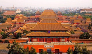 故宫地理位置（故宫地理位置风水）