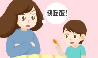 孩子有时不吃饭怎么办 小孩怎么有时又不想吃饭