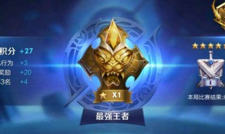 王者荣耀进战队退出战队冷却多久 王者战队退出战队后多久才能进