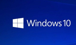 win10需要打开自动更新吗（win10需要打开自动更新吗怎么关闭）