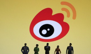 微博在哪里改名字 微博在哪里改名字位置