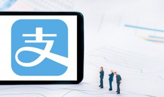 支付宝余额在哪里查看 如何在微信上查询银行卡余额
