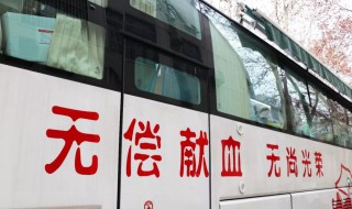 献完血吃什么东西补血（献完血吃什么东西补血男士）