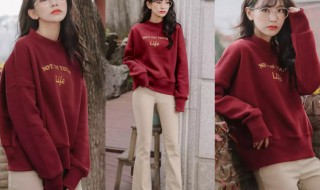 红色卫衣搭配什么裤子（红色毛衣搭配什么裤子好看）