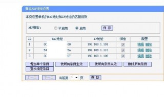 如何限制网速 如何限制网速不让孩子玩游戏