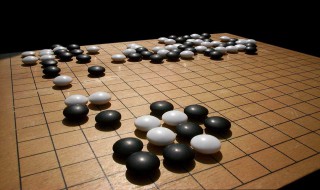 如何下围棋 如何下围棋下得更好