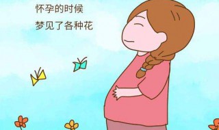 梦见别人生孩子是什么意思 周公解梦梦见别人生孩子是什么意思