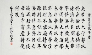 诫子书翻译 诫子书翻译及原文注释