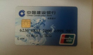 密码输错三次卡被锁了怎么办 邮储银行密码输错三次卡被锁了怎么办