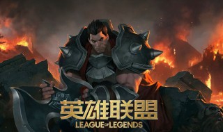 lol快捷键（lol快捷键大全及各种游戏命令）