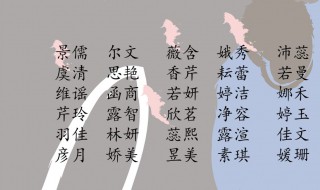 好听的宝宝名字 好听的宝宝名字大全