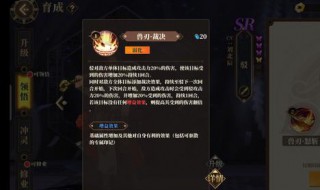 破碎之墟攻略（破碎之墟攻略图解）